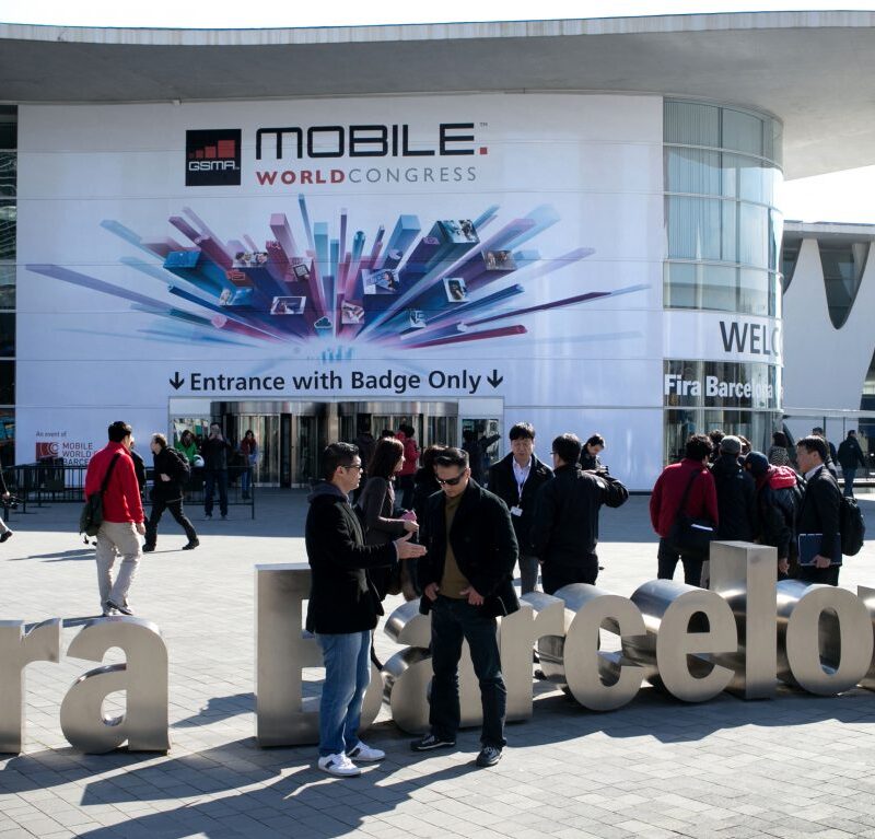 2025年世界移动通信大会